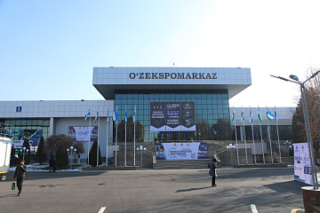 В Национальном выставочном комплексе «Узэкспомарказ» проходит Республиканская межотраслевая промышленная ярмарка.